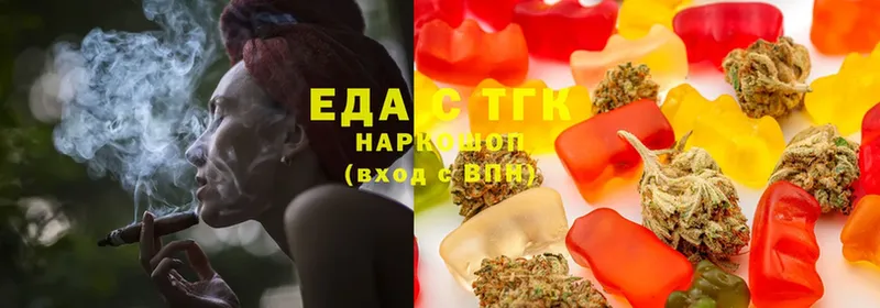 Еда ТГК марихуана  купить наркоту  Жердевка 