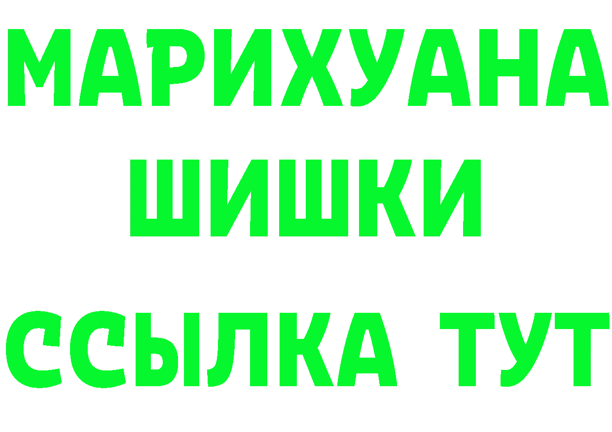 Героин гречка ссылки это гидра Жердевка